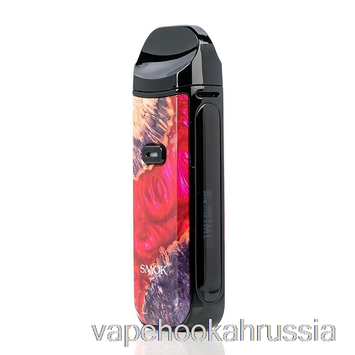 Vape Russia Smok Nord 2 40w Pod System красная стабилизирующая древесина